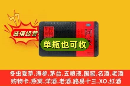 天水回收阿胶