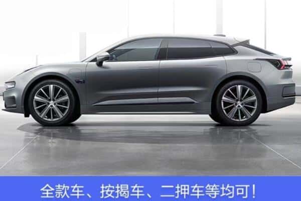 天水按揭车抵押